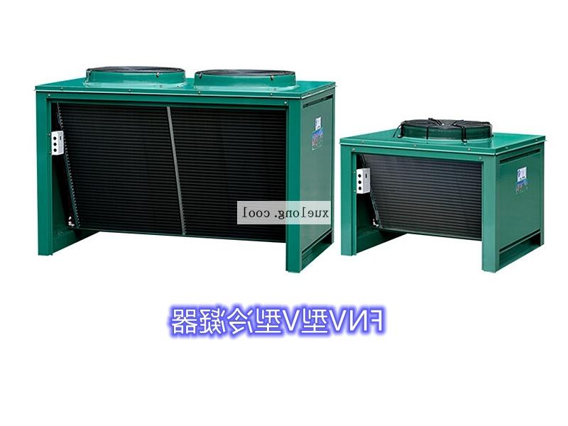 Freon FNV type and GP type condenser